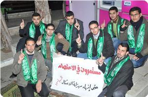 Les étudiants de Birzeit entament une grève de la faim jusqu'à la fin des arrestations politiques par l'Autorité palestinienne